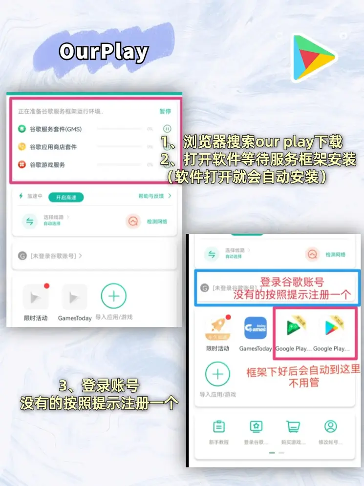 免费送68元体验金截图1